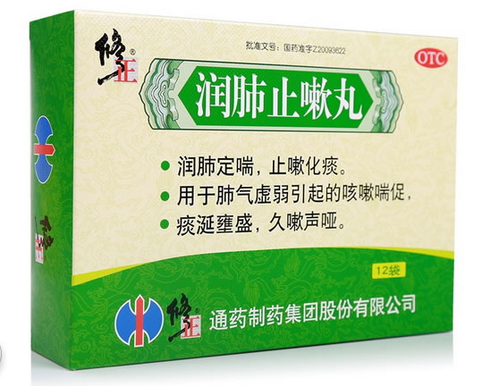 修正润肺止嗽丸招商代理 修正