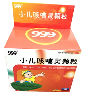 小儿咳喘灵冲剂|小儿咳喘灵颗粒招商代理 :小儿咳喘灵冲剂|小儿咳喘灵颗粒 2g*10袋 山东三九药业