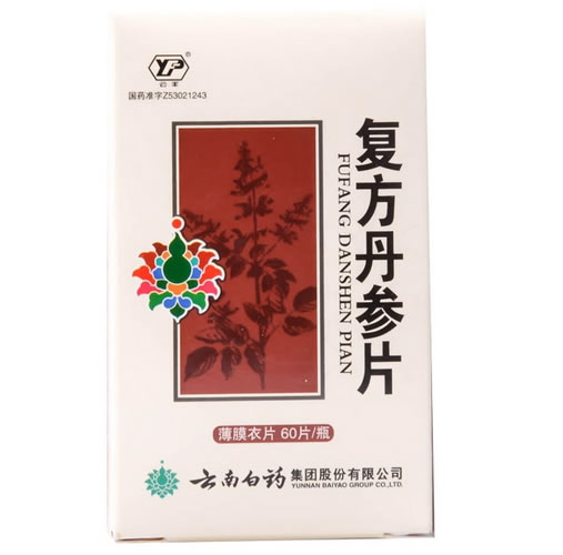 云丰复方丹参片招商代理 60片 云南白药