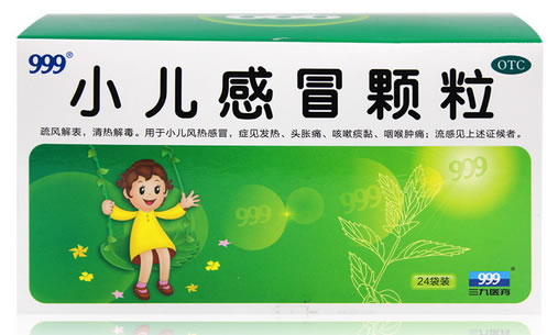 999小儿感冒颗粒招商代理 6g*24袋 华润三九(枣庄)