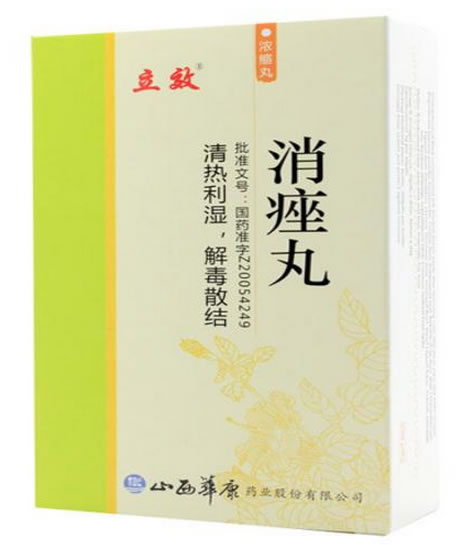 立效消痤丸招商代理 200丸 华康药业