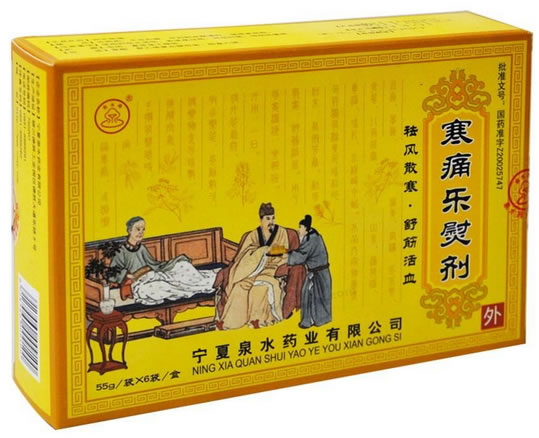 寒痛乐熨剂招商代理 6袋 泉水药业