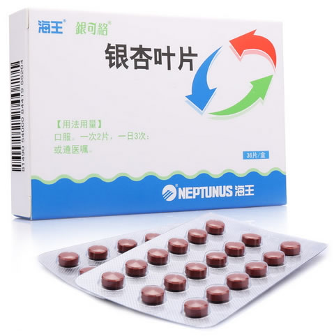 海王/银可络银杏叶片招商代理 36片 深圳海王