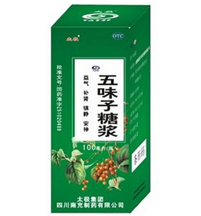 五味子糖浆招商代理 100ml 太极集团