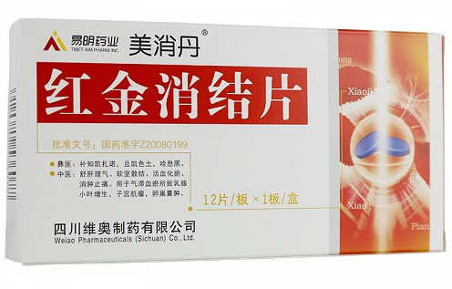 美消丹/易明药业红金消结片招商代理 12片