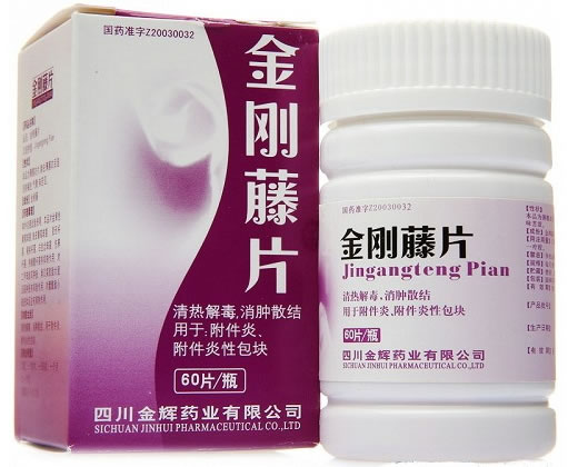 金刚藤片招商代理 60片