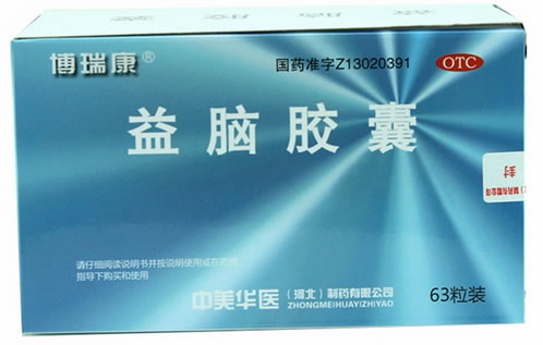 博瑞康益脑胶囊招商代理 63粒