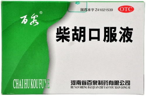 柴胡口服液