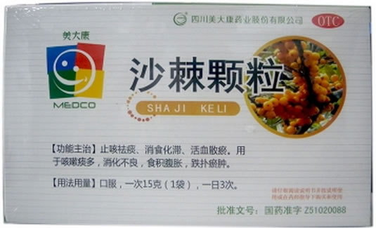 美大康沙棘颗粒招商代理 四川美大康药业