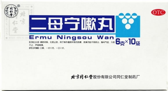 二母宁嗽丸
