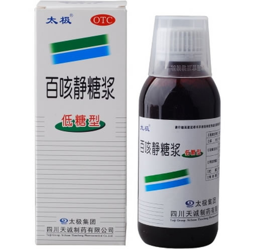 太极百咳静糖浆(低糖型)招商代理 180ml(低糖型)