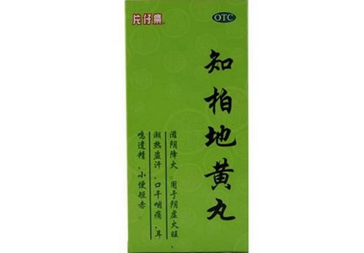知柏地黄丸(片仔癀)招商代理 :知柏地黄丸(片仔癀) 72g 漳州片仔癀药业