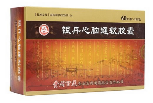 百灵鸟银丹心脑通软胶囊招商代理 60粒*2瓶