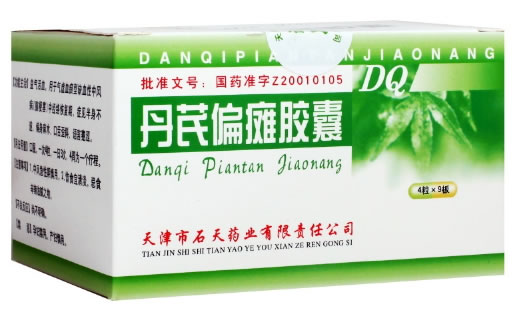 丹芪偏瘫胶囊招商代理 36粒