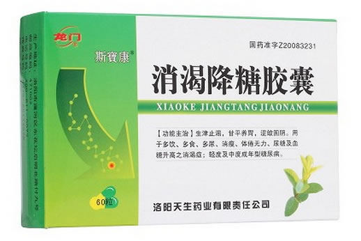 龙门 斯宝康消渴降糖胶囊招商代理 60粒