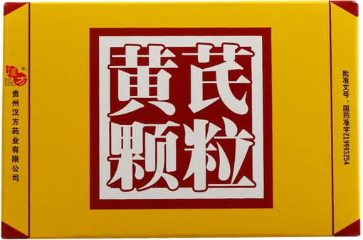 汉方黄芪颗粒招商代理 18袋 RX版