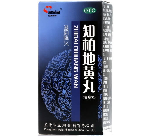 知柏地黄丸招商代理 200丸 亚洲制药