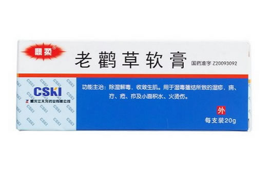 鼎柔老鹳草软膏招商代理 20g 天龙药业