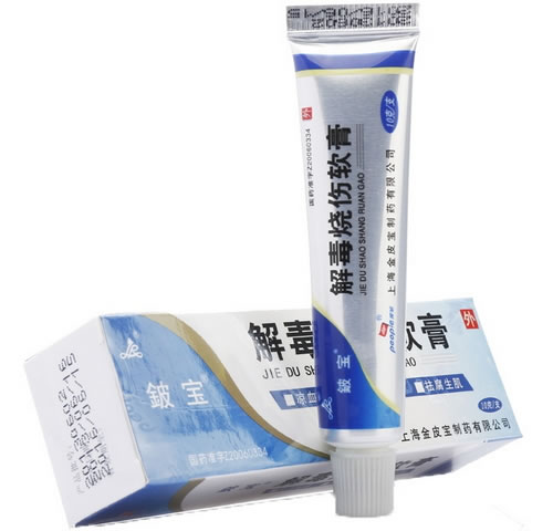 解毒烧伤软膏
