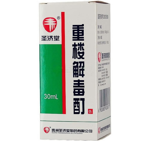 圣济堂重楼解毒酊招商代理 30ml