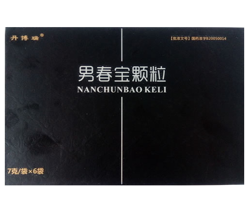 丹博瑞男春宝颗粒招商代理 