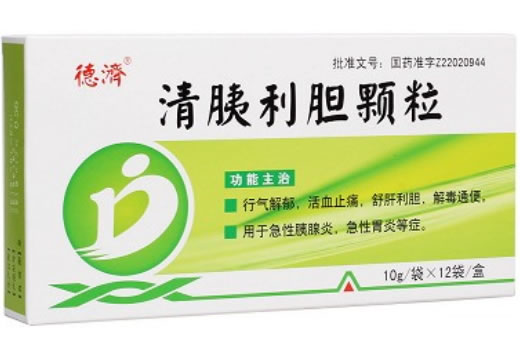 清胰利胆颗粒