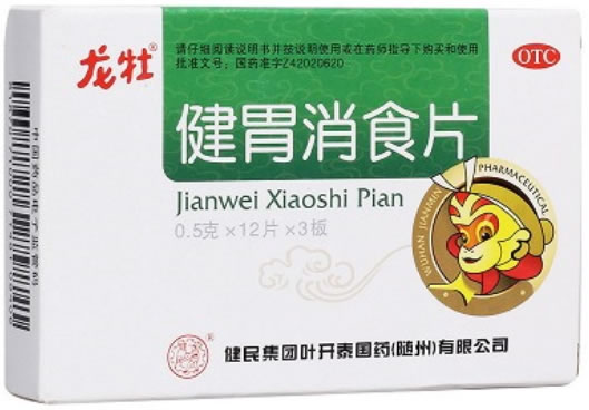 龙牡健胃消食片招商代理 36片 叶开泰国药