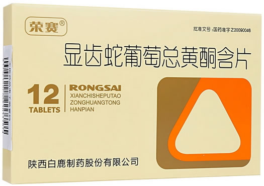 荣赛显齿蛇葡萄总黄酮含片招商代理 12片