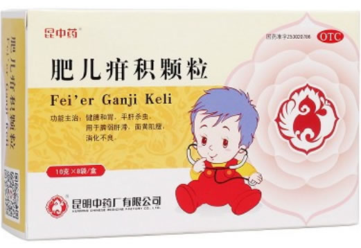 昆中药肥儿疳积颗粒招商代理 8袋