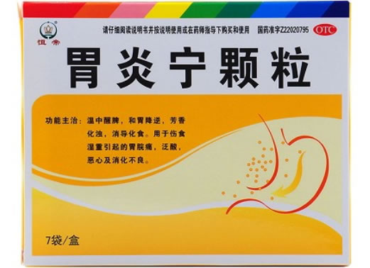 恒帝胃炎宁颗粒招商代理 7袋 亚泰明星