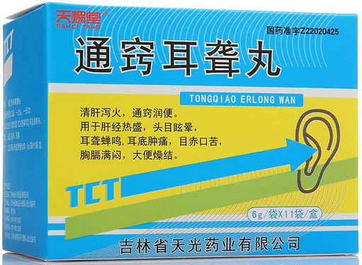 通窍耳聋丸