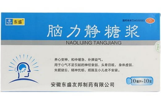 东盛脑力静糖浆招商代理 10支 东盛友邦制药