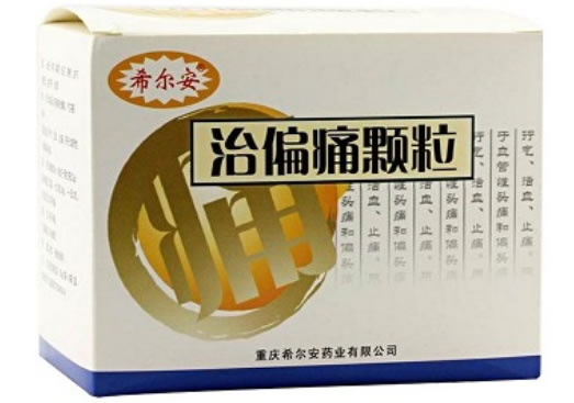希尔安治偏痛颗粒招商代理 6袋 重庆希尔安