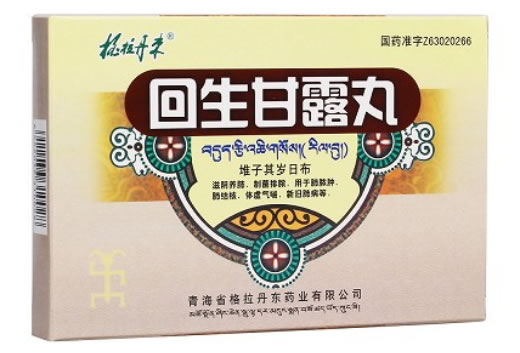 格拉丹东回生甘露丸招商代理 24丸 格拉丹东药业