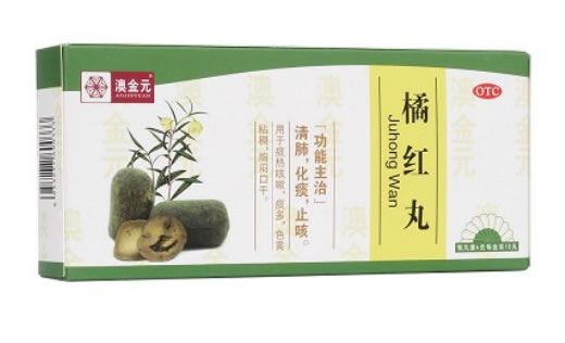 澳金元橘红丸招商代理 10丸 广东三蓝