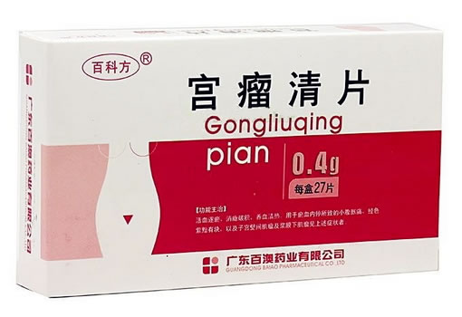 百科方宫瘤清片招商代理 27片