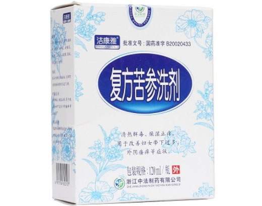 洁康雅复方苦参洗剂招商代理 