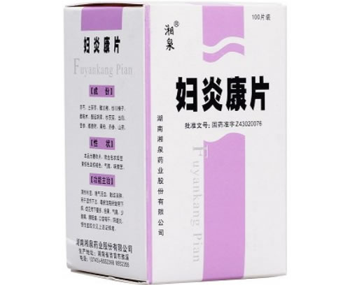 湘泉妇炎康片招商代理 100片
