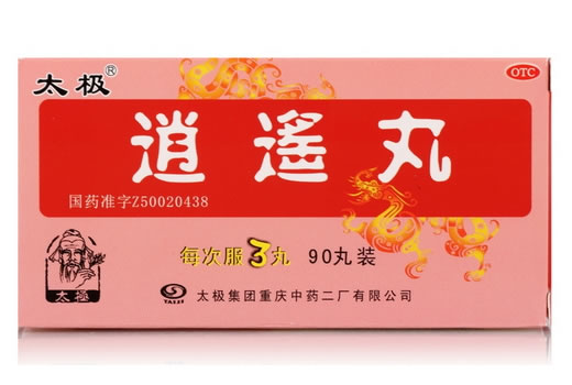 太极逍遥丸招商代理 90丸 太极集团重庆中药二厂