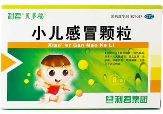 小儿感冒颗粒招商代理 8袋 利君现代中药