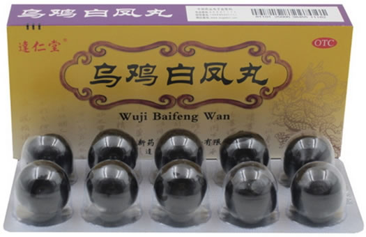 达仁堂乌鸡白凤丸招商代理 10丸 达仁堂制药厂