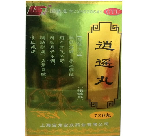 上龙逍遥丸招商代理 720丸 宝龙安庆药业