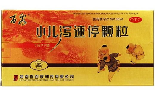 小儿泻速停颗粒