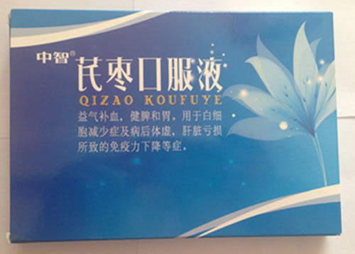 中智芪枣口服液招商代理 10支 中智