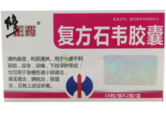 显通复方石韦胶囊招商代理 32粒 天翼药业