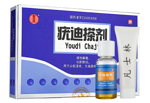 疣迪搽剂