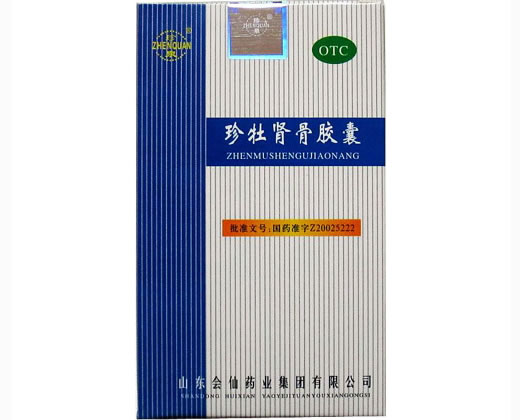 珍泉珍牡肾骨胶囊招商代理 24粒 山东会仙药业