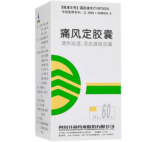 升和痛风定胶囊招商代理 60粒