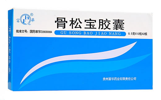 富华骨松宝胶囊招商代理 24粒