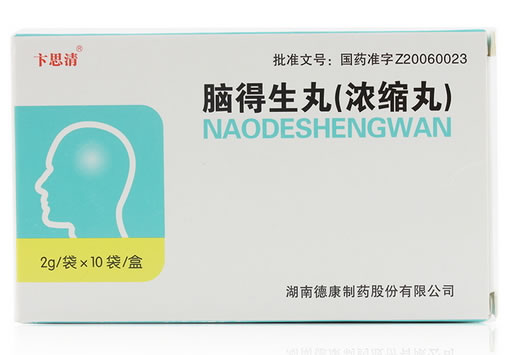 卞思清脑得生丸招商代理 10袋 天济草堂制药